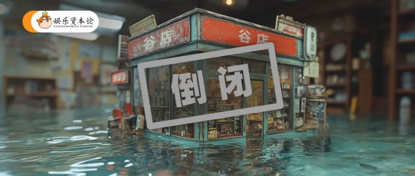 月｜小娱月报新葡京春三(图3)