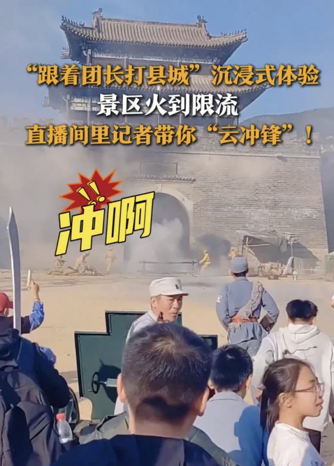 ：最适合中国人的cosplay澳门新葡京app跟着团长打县城