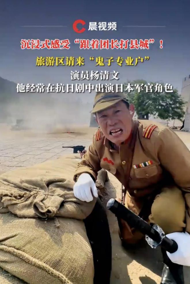 ：最适合中国人的cosplay澳门新葡京app跟着团长打县城(图3)