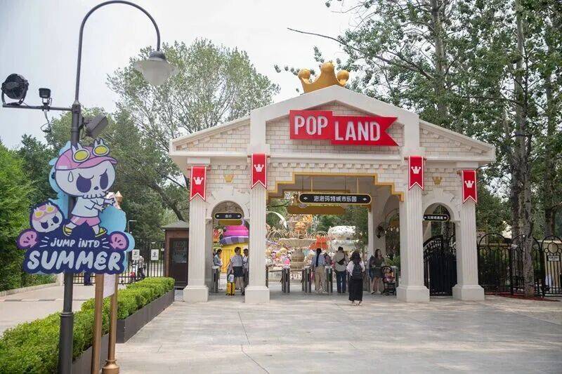 消费业态的兴起、特征与未来趋势新葡京“潮玩+文旅”：一种新