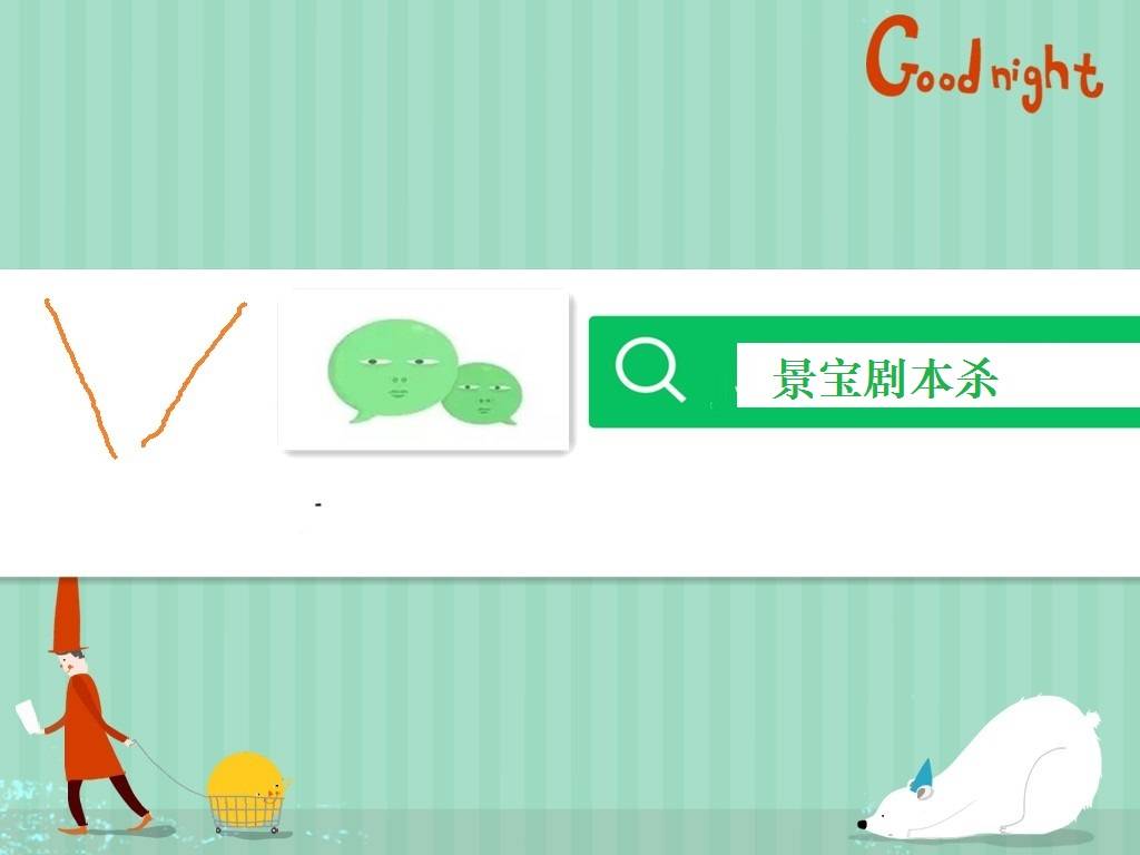 杀答案复盘全剧透大机制解析凶手结局！澳门