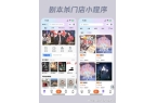 约系统门店提升竞争力的利器澳门新葡京网站