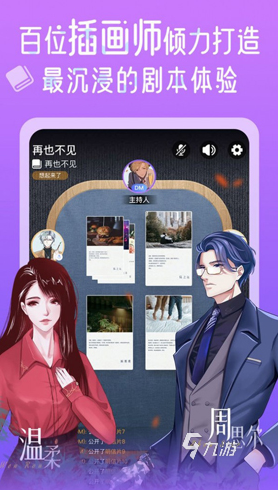 些 2025流行的互动游戏合集新葡京博彩经典的互动游戏有哪(图2)