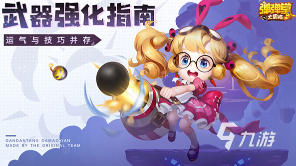 些 2025流行的互动游戏合集新葡京博彩经典的互动游戏有哪(图4)