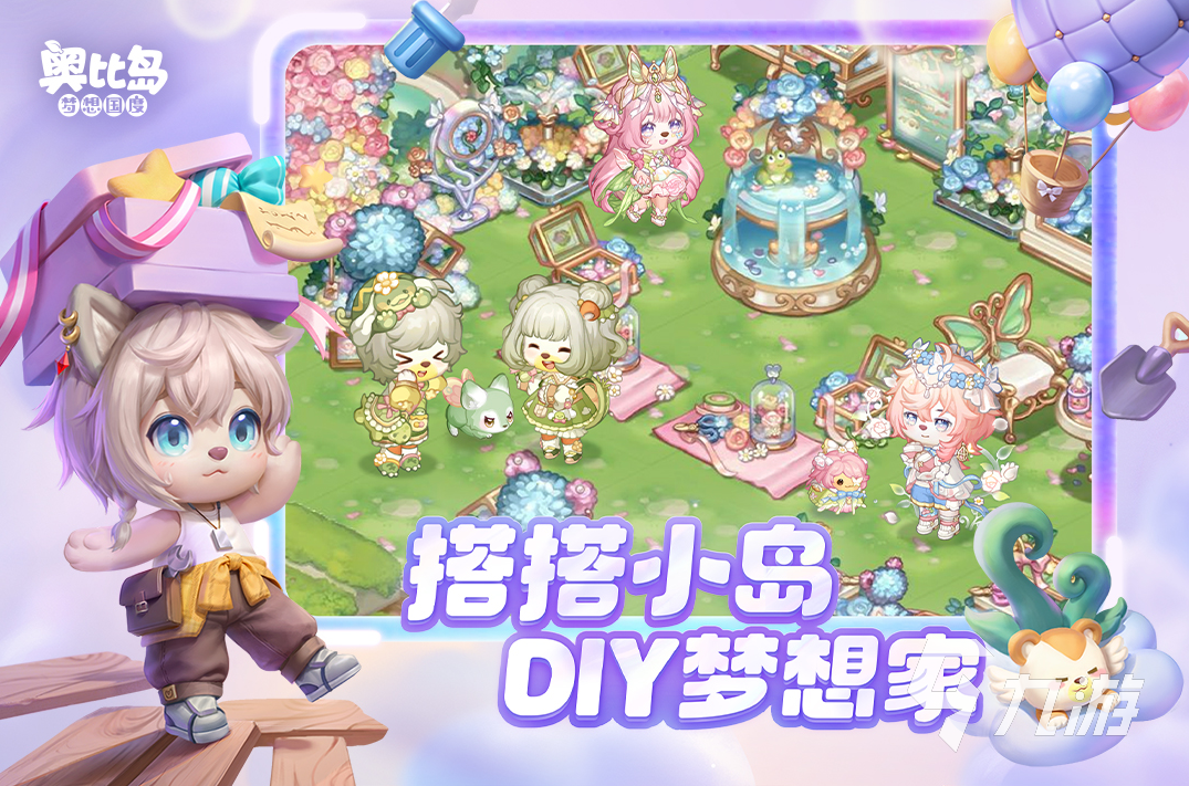 些 2025流行的互动游戏合集新葡京博彩经典的互动游戏有哪(图6)