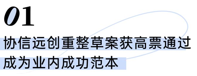 布：泰禾书写滨海院落的院子立体叙事！澳门新葡京网站泰禾海上院子售楼处发(图6)