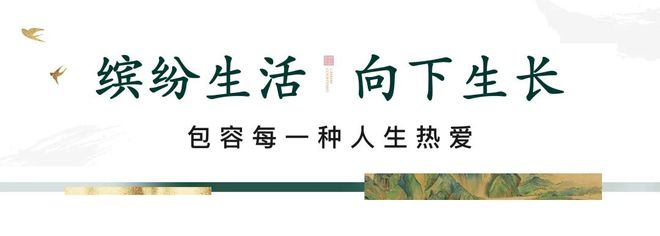 布：泰禾书写滨海院落的院子立体叙事！澳门新葡京网站泰禾海上院子售楼处发(图13)