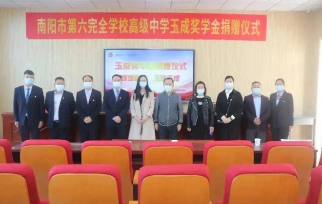 学校高级中学2025年招生简章澳门新葡京网站南阳市第六完全(图13)