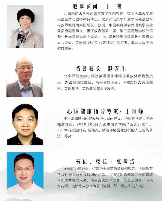 学校高级中学2025年招生简章澳门新葡京网站南阳市第六完全(图10)