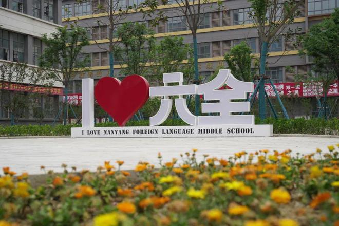 学校高级中学2025年招生简章澳门新葡京网站南阳市第六完全(图21)