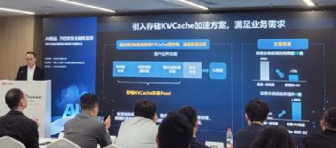 ！华为“黑科技”来了澳门新葡京AI重磅(图2)