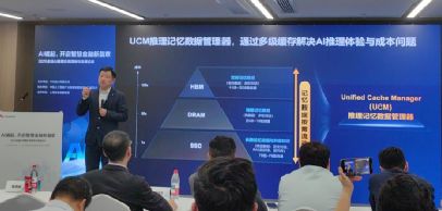 ！华为“黑科技”来了澳门新葡京AI重磅