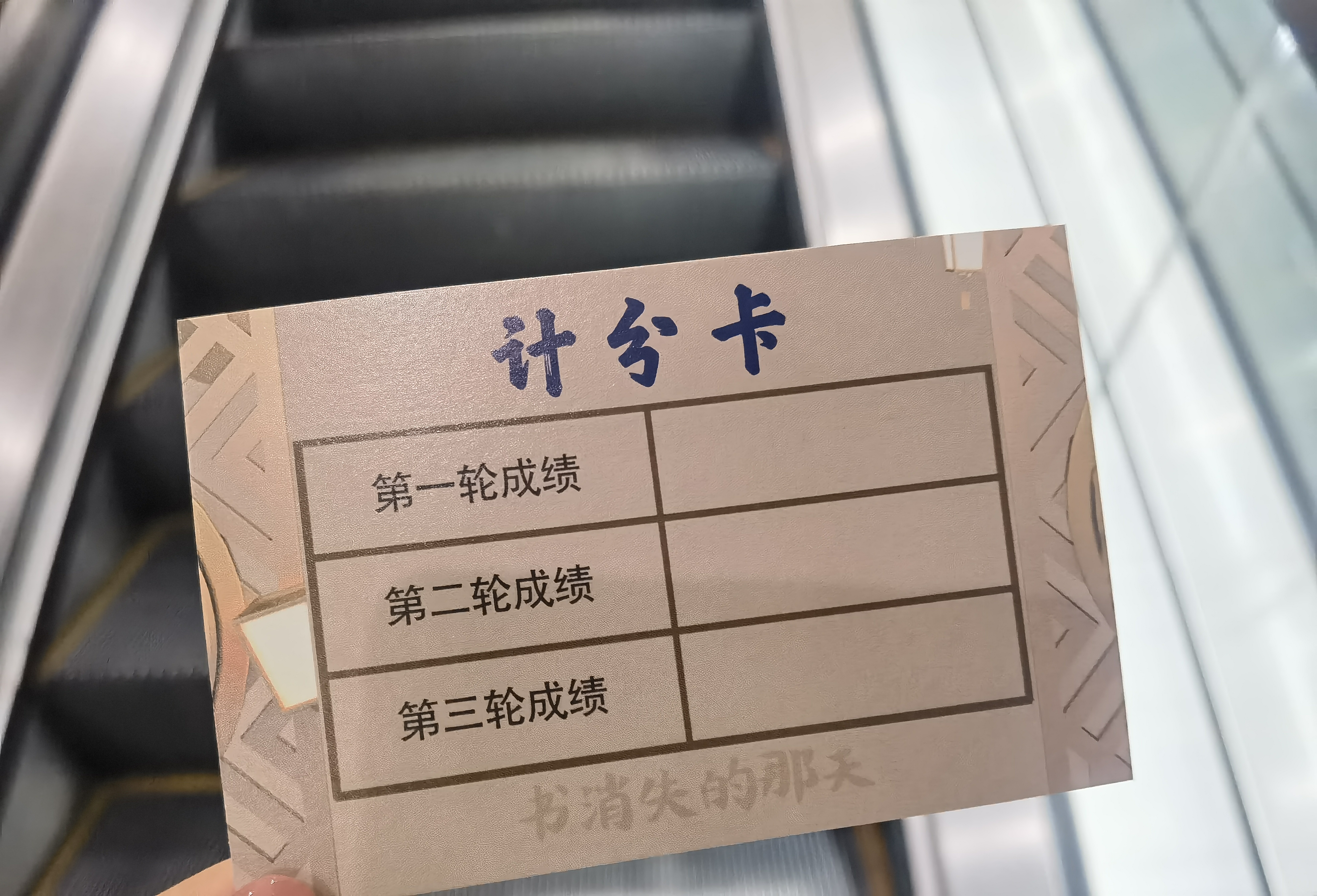 杀 济南市图书馆玩跨界！澳门新葡京图书馆×剧本(图6)