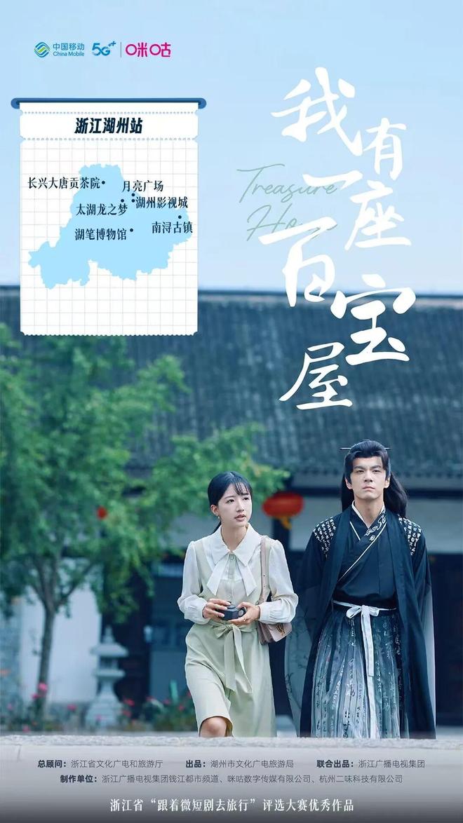 数媒：构建具有运营商特色的微短剧平台澳门新葡京微短剧制作“新势力” 咪咕(图1)