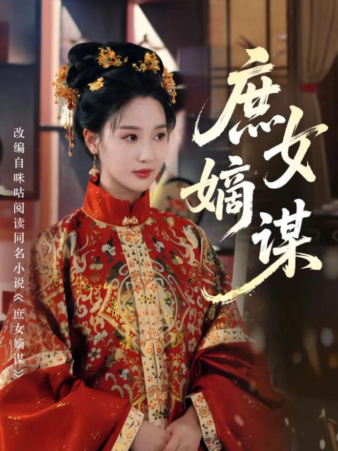 数媒:构建具有运营商特色的微短剧平台澳门新葡京微短剧制作“新势力” 咪咕(图4) 数媒:构建具有运营商特色的微短剧平台澳门新葡京微短剧制作“新势力” 咪咕(图4)