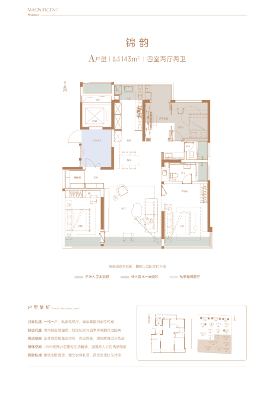 月锦庐楼盘电话号码澳门新葡京绿城春(图3) 月锦庐楼盘电话号码澳门新葡京绿城春(图3)