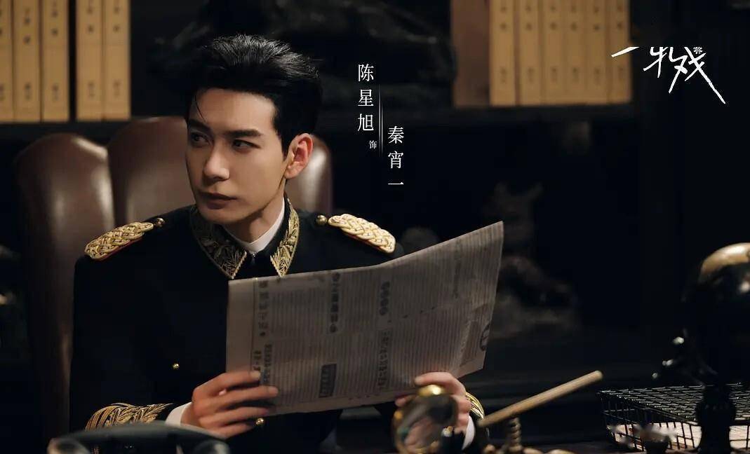 轧戏》陈星旭卢昱晓领衔双时空剧情新葡京博彩爱奇艺又上新剧了！《(图3)