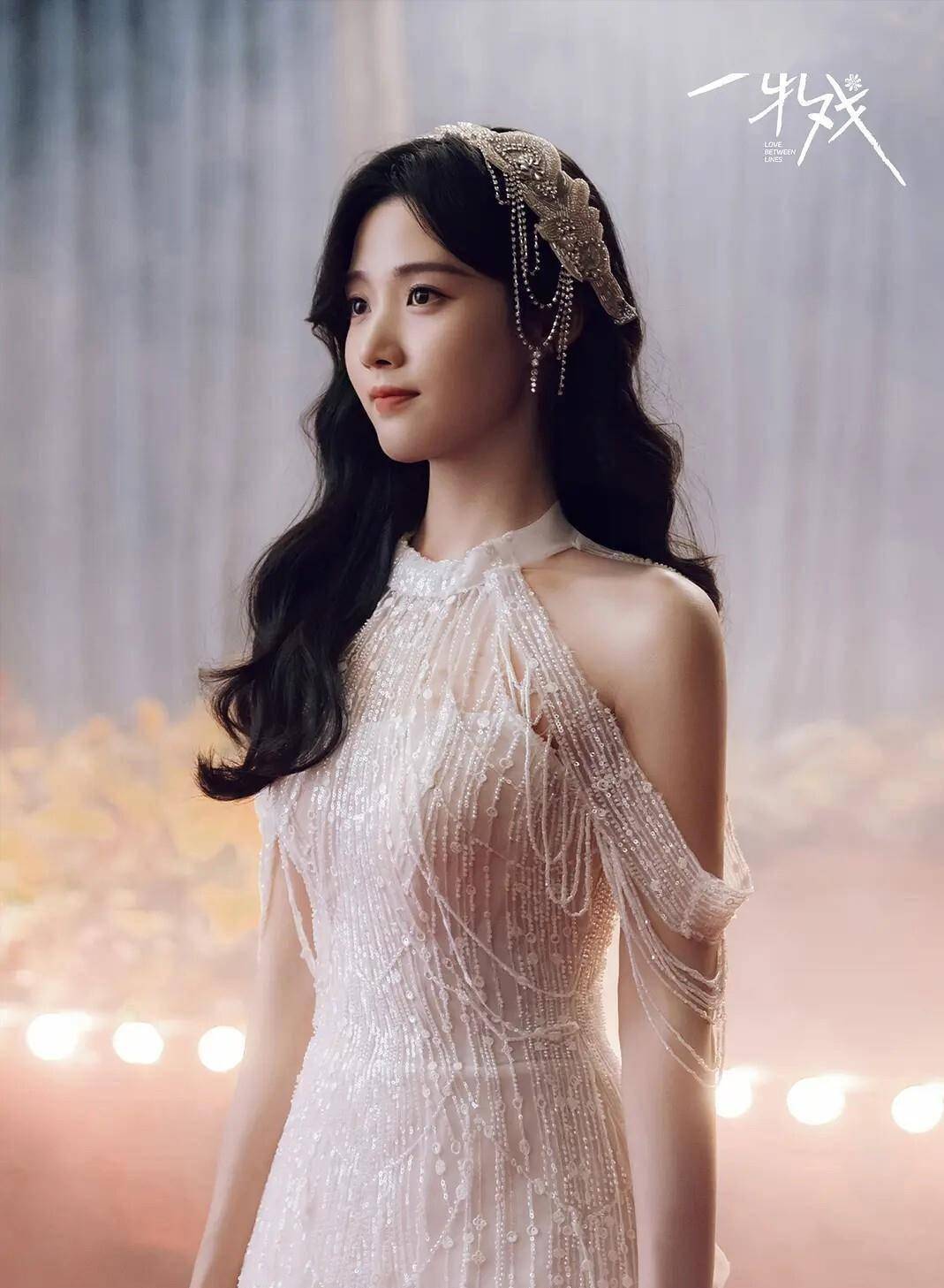 轧戏》陈星旭卢昱晓领衔双时空剧情新葡京博彩爱奇艺又上新剧了！《(图4)